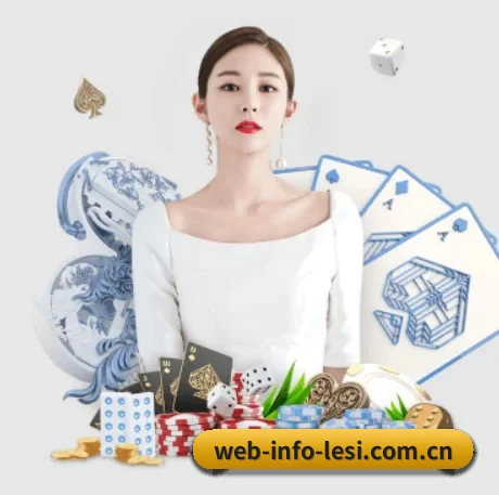web-info-lesi.com.cn APP
